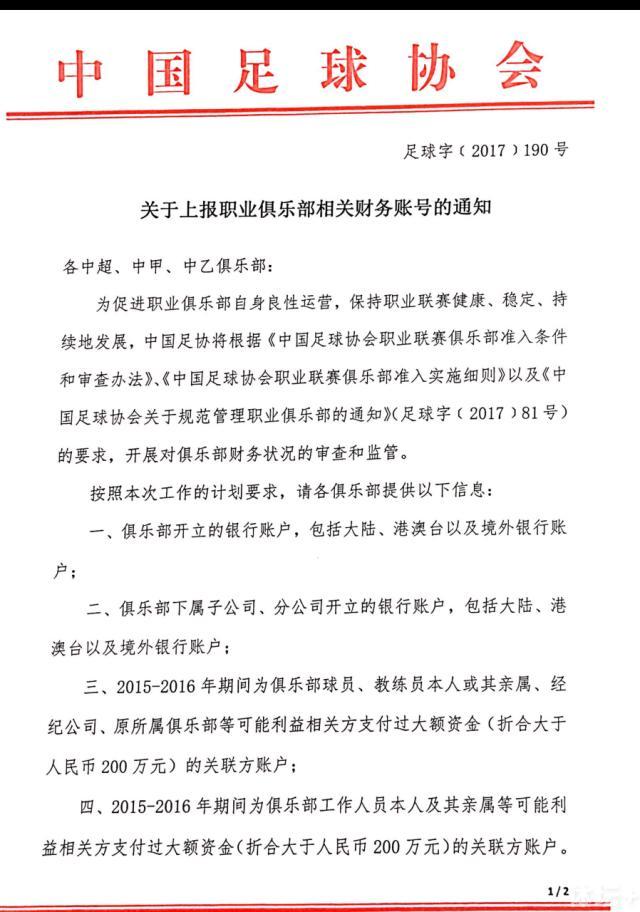 ”“于帕在莱比锡的几年里表现出了世界级的水平，然后拜仁自然而然地将他签下，但我觉得他在拜仁并没有超过一个赛季的稳定发挥。